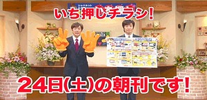 ジャパネットたかた ビューティーこくぶ どうせ誰も見てませんからっ