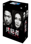 ドラマ「共犯者」（2003日本テレビ系） どうせ誰も見てませんからっ☆★